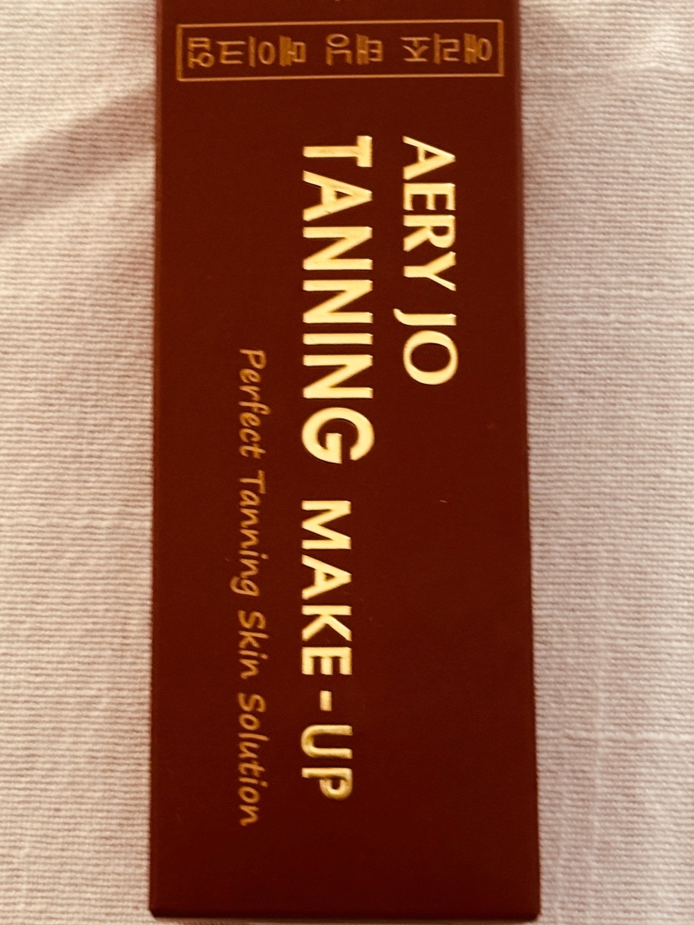 AERY JO Tanning Make-Up ~ Body Makeup ~ Dance Ballroom Dance ~ New